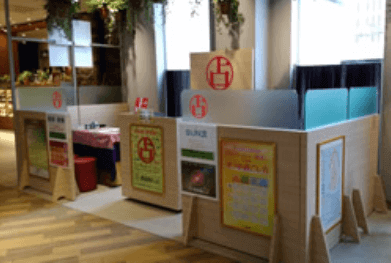 川崎の当たる占い　開運館E&E ウイングキッチン京急川崎鑑定所の画像