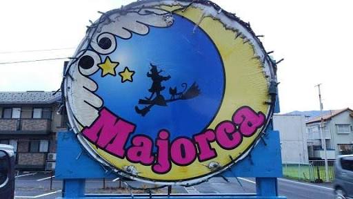 福井の当たる占い　MAJORCA(マジョルカ)の画像
