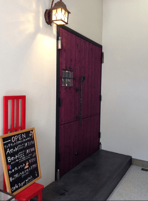 香川の当たる占い師　魔女の隠れ家 cafe sugar witchの画像