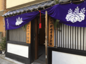 錦糸町の当たる占い師　占い佑泉の金澤佑泉先生の画像