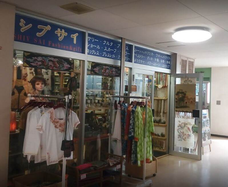 埼玉の当たる占い師 ネパール雑貨店シブサイの画像