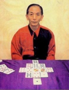 京橋の当たる占い師　日本運命学術研究所の吉澤 明喜生先生の画像