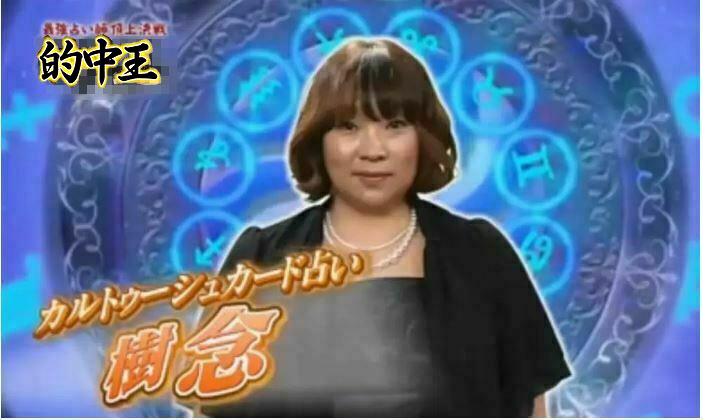 的中王樹念(ジュネ)先生