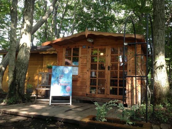 宇都宮の当たる占い ルンビニ ~Holistic Salon~の画像