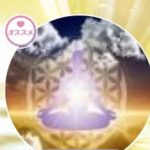 電話占いウララカ 守彌(もりや)先生