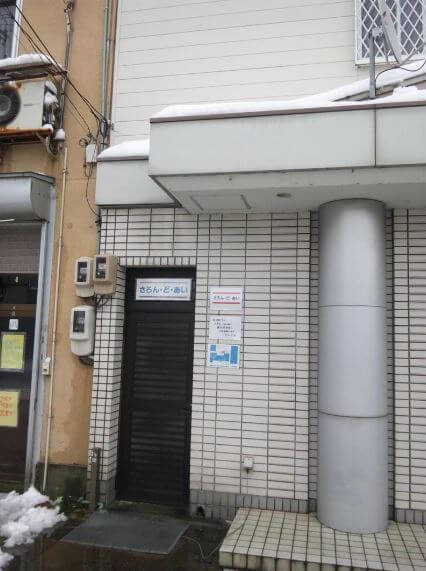 高岡の当たる占い　さろんどあいの画像