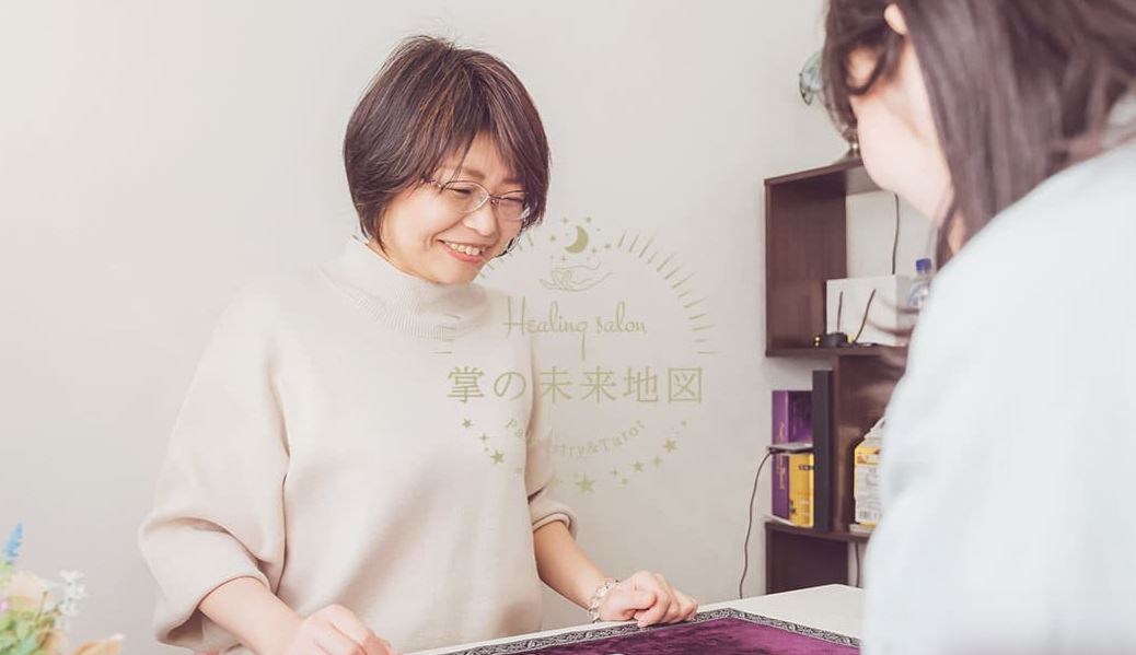 札幌の当たる占い師　ヒーリングサロン 掌の未来地図の松山ひとみ先生の画像