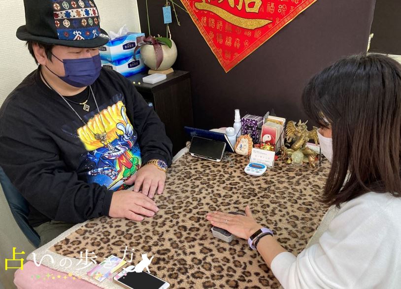 横浜中華街　占い師シュウ先生のイーチンタロット占い体験中の画像