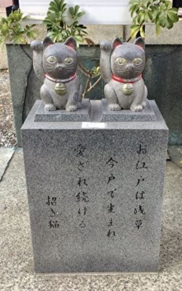 今戸神社猫(石なで猫)の待ち受け画像