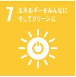 sdgs7の画像