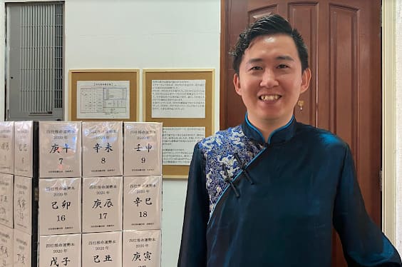 沖縄の当たる占い師　占いならトリココの尾崎亮介先生の画像