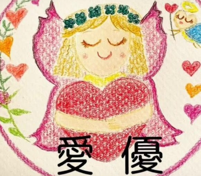 滋賀の当たる占い師　愛優占い長浜の画像