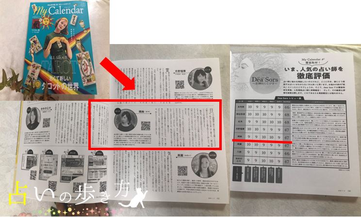 画像に alt 属性が指定されていません。ファイル名: mycalendar4.jpg