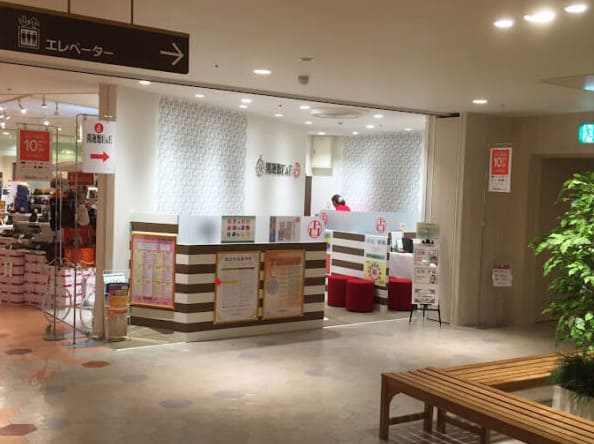 柏の当たる占い　開運館E&E 柏モディ鑑定所の画像