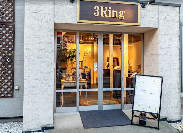 小樽の当たる占い　小樽の3Ring 小樽店の画像