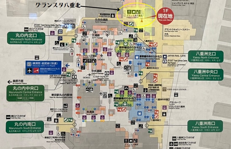 東京駅周辺の当たる占い師・占い藤岡の藤岡君枝先生の鑑定場所の行き方の地図の画像