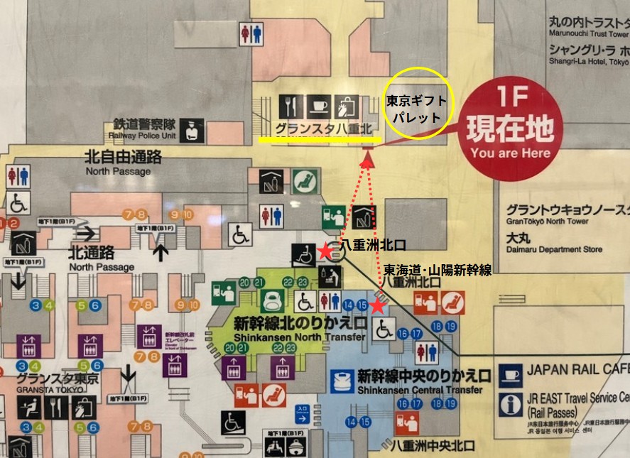 東京駅周辺の当たる占い師・占い藤岡の藤岡君枝先生の鑑定場所の行き方の地図の画像