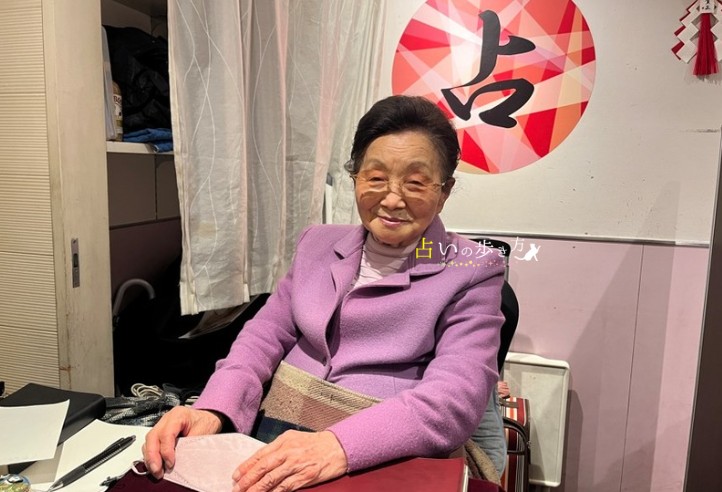 東京駅周辺の当たる占い師　占い藤岡の藤岡君枝先生の画像