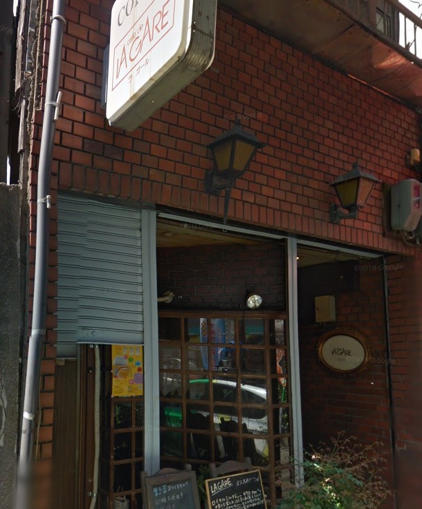 大阪の当たる占い　喫茶店ラガールの画像