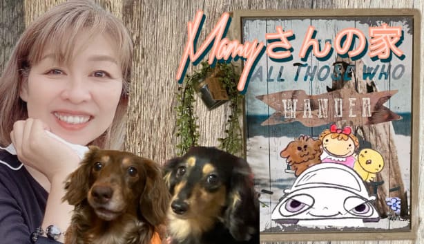 滋賀の当たる人気の占い師　数秘術サロン Mamyさんの家のMamy先生の画像