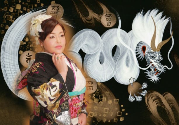 岐阜の当たる人気の占い師　宿命鑑定士 龍 麗孔先生の画像
