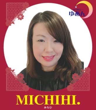 下北沢の当たる人気の占い師　占いサロン ゆあんのMICHIHI.(みちひ)先生の画像