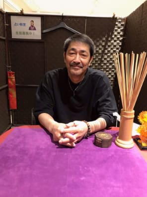 岡山の当たる人気の占い師　占い風見鶏の景雪（けいせつ）先生の画像